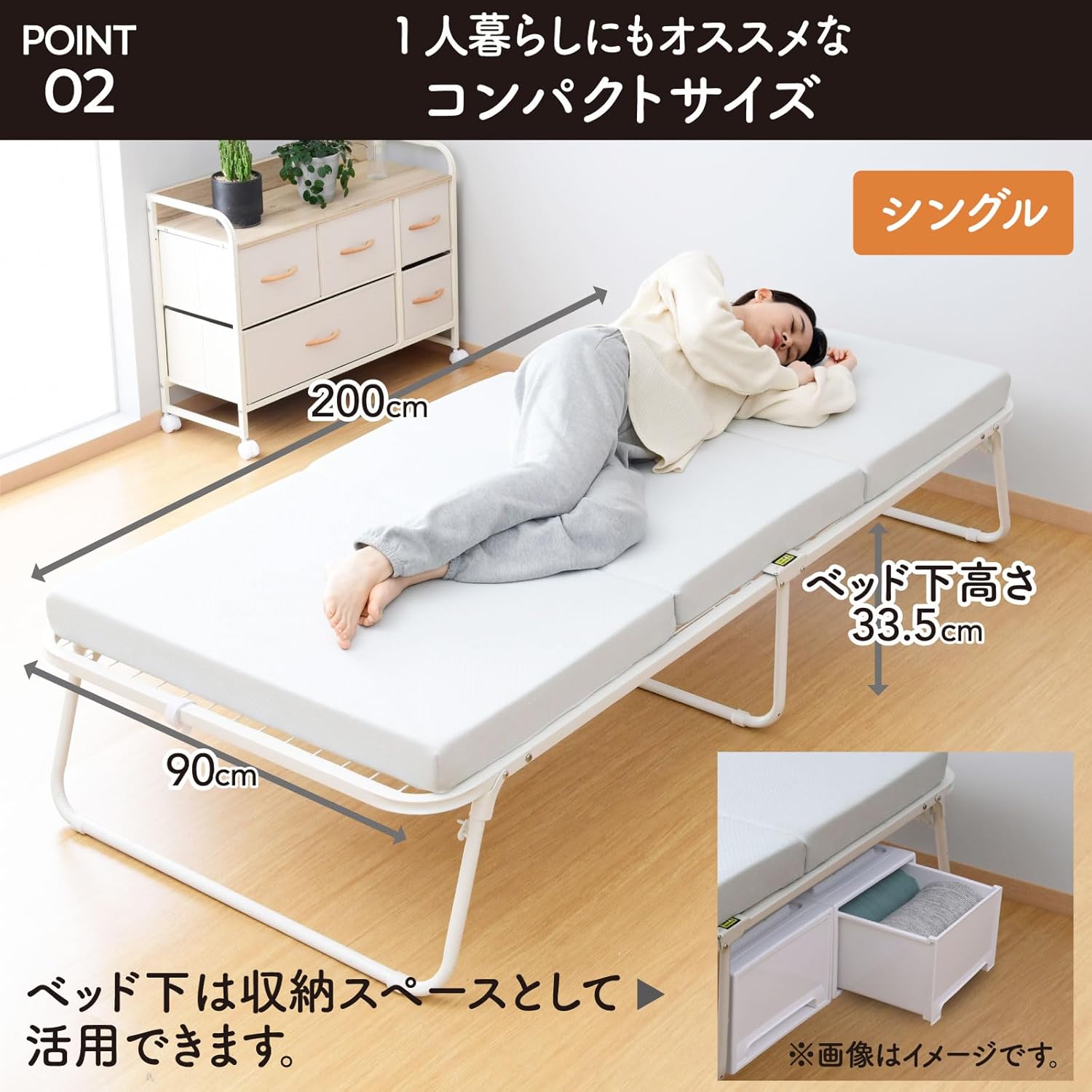 山善 ベッド 折り畳ベッド シングル マットホワイト MF-97195 MWH 山善